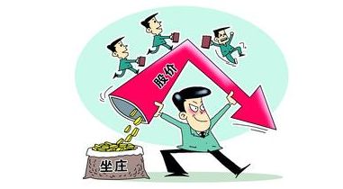 庄家出货有什么征兆？