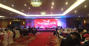 “新时代 新征程 新跨越