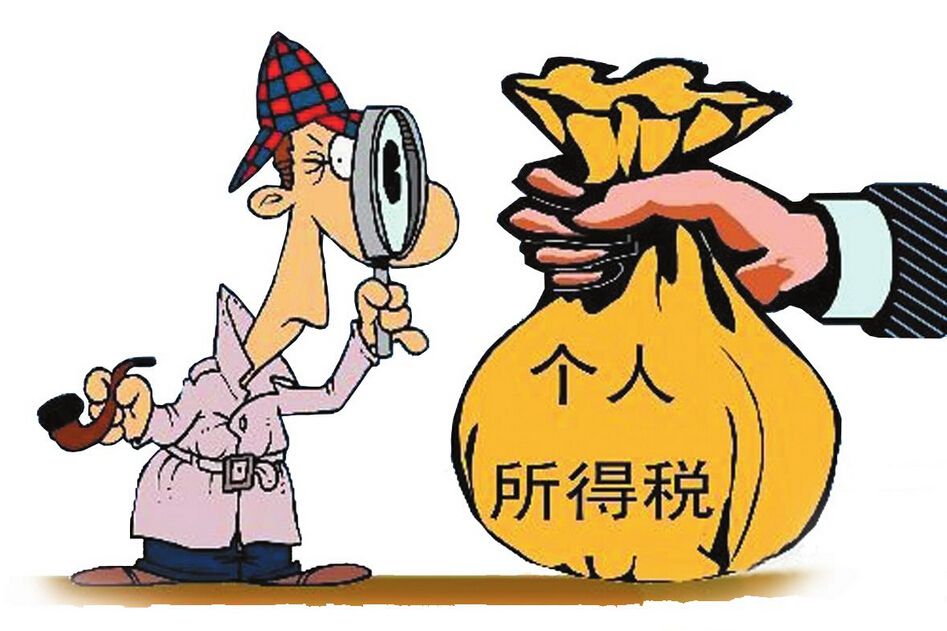 个税起征点将提高，未来将何去何从？