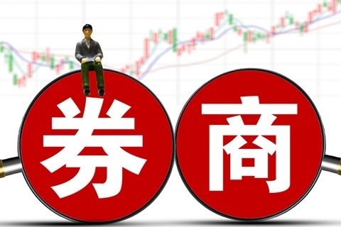 外资“由参转控”落地 新设合资券商全面开闸