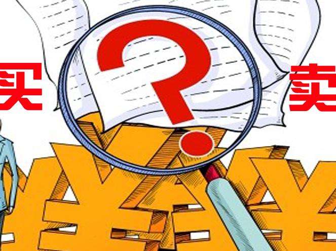 把握买卖点的关键技巧在这里！