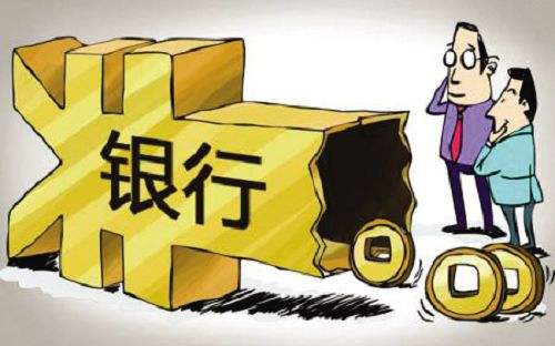 保本型银行理财产品将逐步消失 上市公司豪掷千金“买买买”或成往事