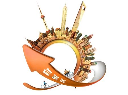 国务院印发深化改革开放方案 粤津闽三大自贸区进入2.0时代