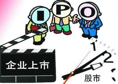 证监会副主席李超：积极稳妥推进创新企业境内发行股票或CDR试点