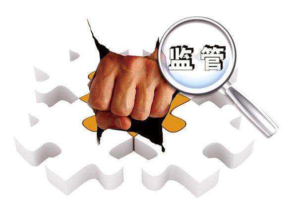 证监会就上市公司治理准则（修订稿）向企业家征求意见