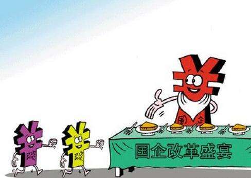 国企央企深改将点亮A股 一场场资本盛宴或渐次展开