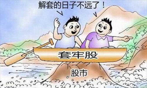 如何跳出炒股赔钱的怪圈