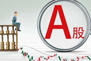 资本市场政策有新动向？ 答案藏在证监会52份答复函里