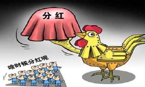 上半年仅85家上市公司分红