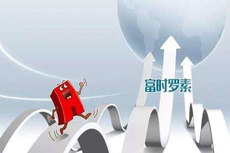 A股明年六月“入富” 首期引来100亿美元净流入