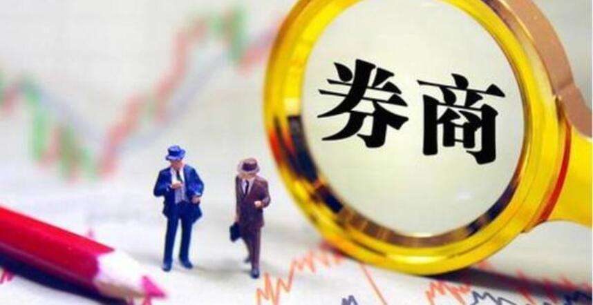 从券商破净潮看估值变化