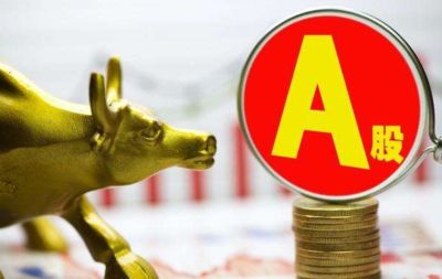 A股又见“活水”：慈善基金即将入市 可进行三类投资