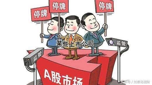 更多“停牌钉子户”已准备本周宣告复牌