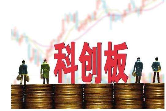 科创板或在明年3-4月份接受申报材料 青睐行业大猜想！门槛以市值为核心？