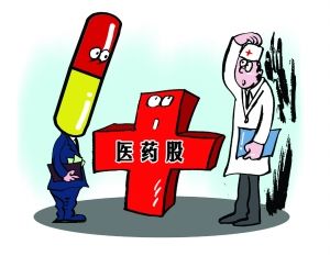 医药股地震一天蒸发超1500亿 还将继续回调？上市公司紧急表态！