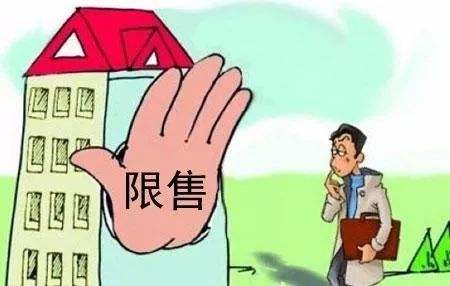 全国首例！山东菏泽取消住房“限售令”