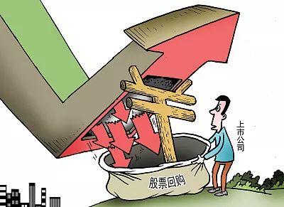 A股市场又现回购和增持潮 你知哪个是真哪个是假？