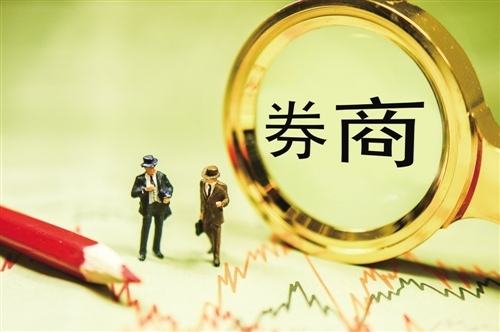 9家上市券商上半年业绩预增 新股红塔证券等5家净利同比增幅超100%