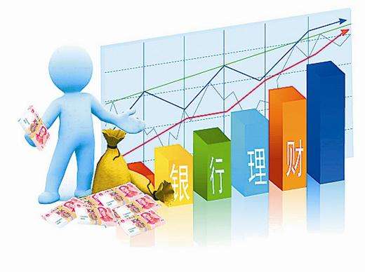 银行理财“节日气氛”缘何淡了 收益率“十八连跌”