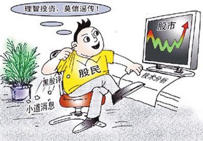中讯证研打非宣传月：假冒或仿冒合法机构之名从事非法证券投资咨询