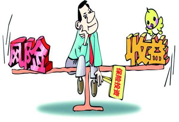 中讯证研315投资者保护宣传月 | 保险市场再现恶意投诉 消费者需警惕多重风险