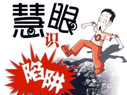 中讯证研315投资者保护宣传月 | 股市杀猪盘再现新招 谨防维权背后的猫腻