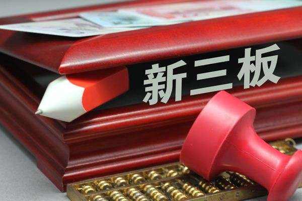 新三板公司治理的基本规范有哪些？