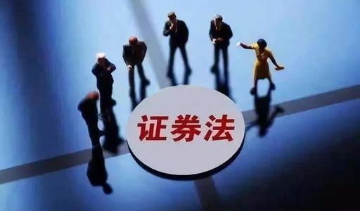 全国投资者保护宣传日 | 新《证券法》为投资者撑起保护伞